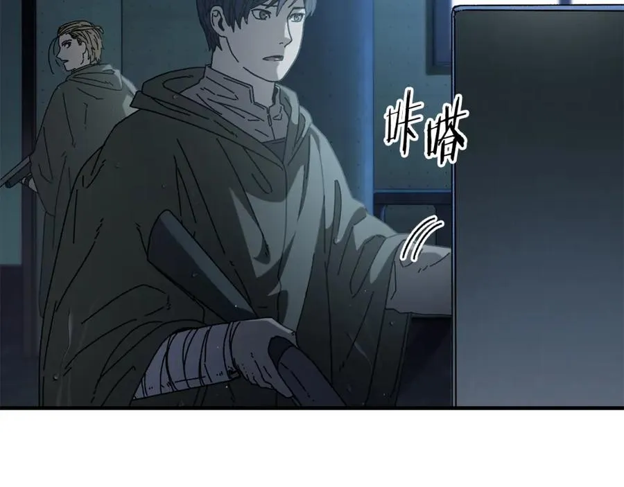 第41话 唯一的通道 第84页
