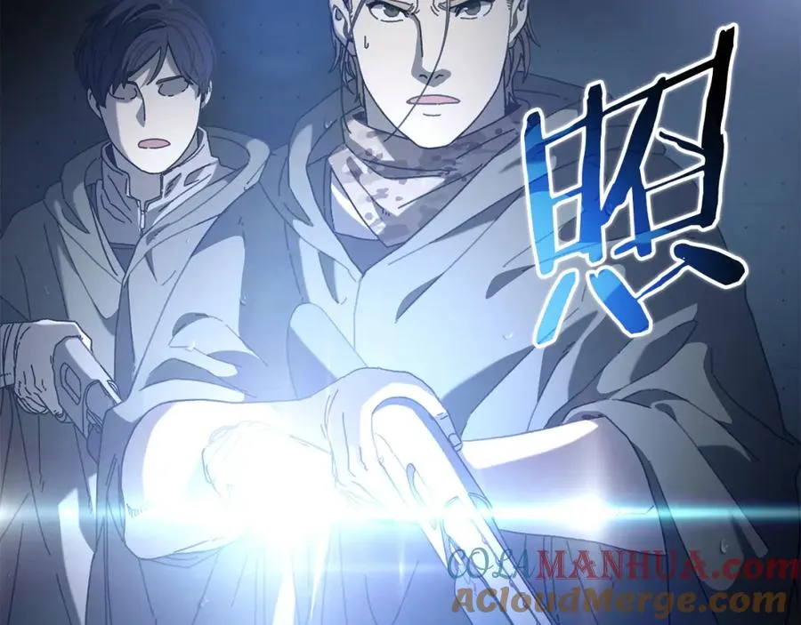 第41话 唯一的通道 第93页
