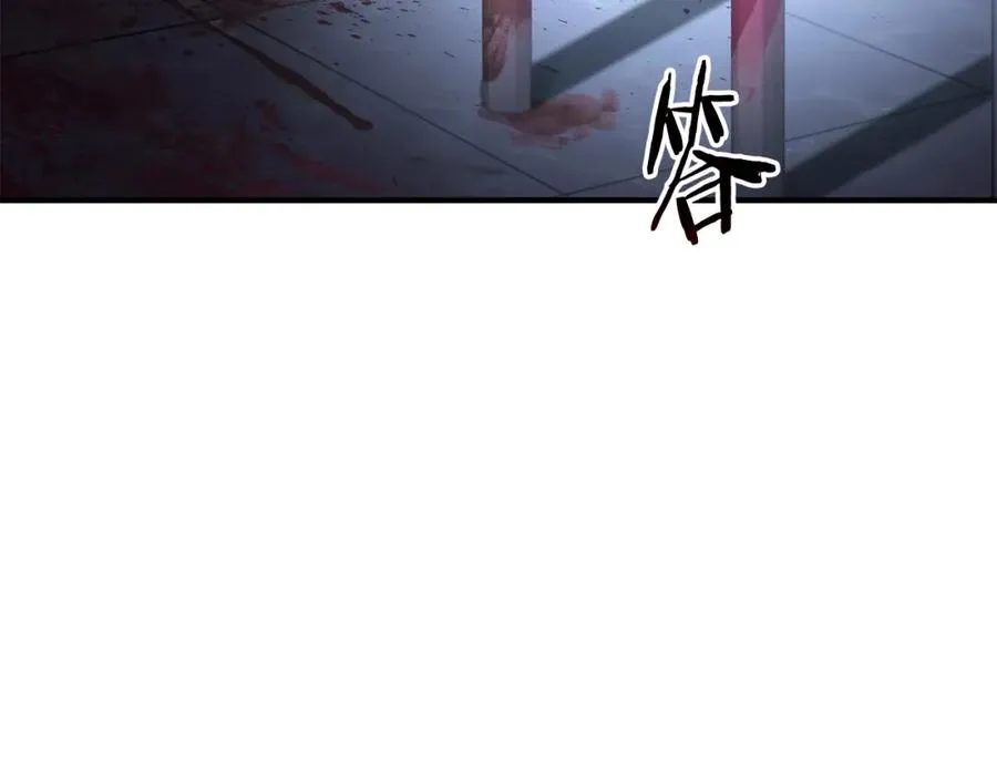 第41话 唯一的通道 第96页