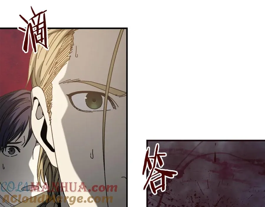 第41话 唯一的通道 第97页