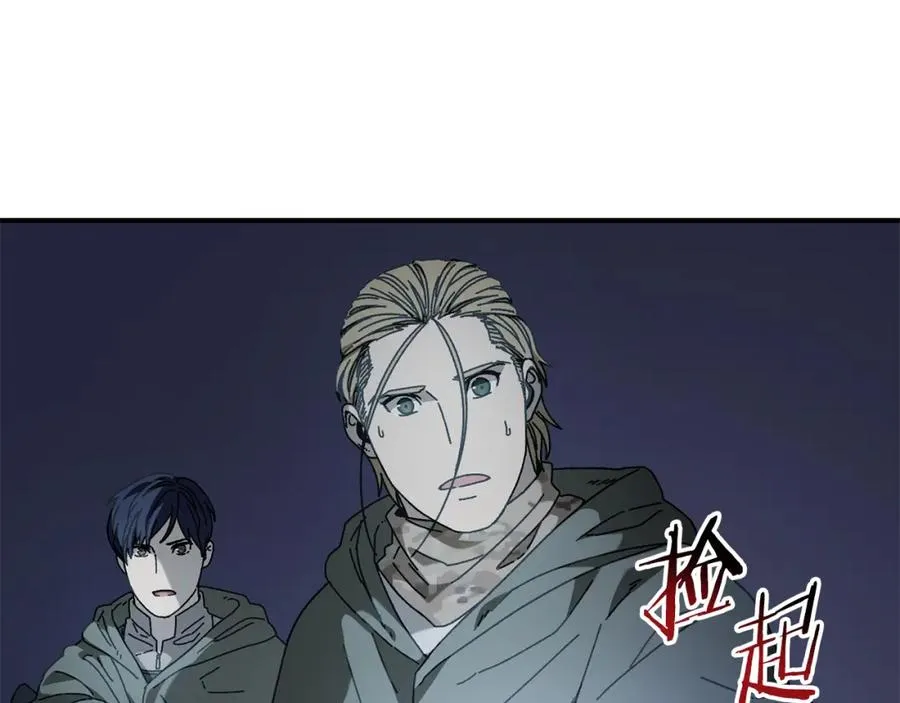 第41话 唯一的通道 第111页