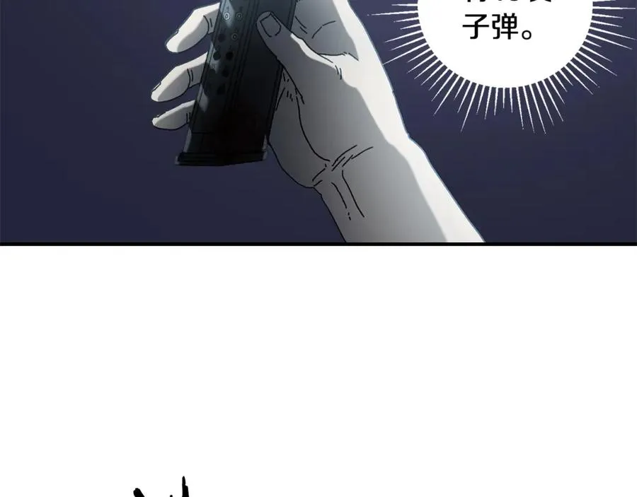 第41话 唯一的通道 第114页