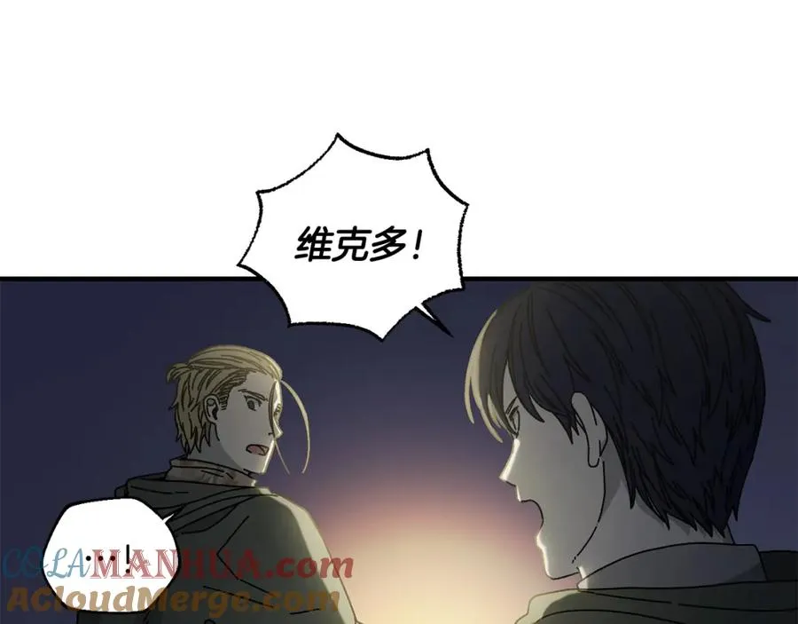 第41话 唯一的通道 第117页