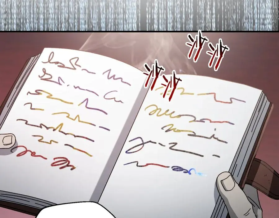 第41话 唯一的通道 第119页
