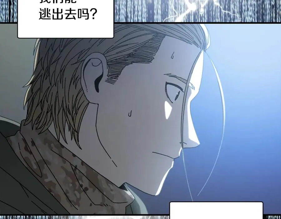 第41话 唯一的通道 第124页