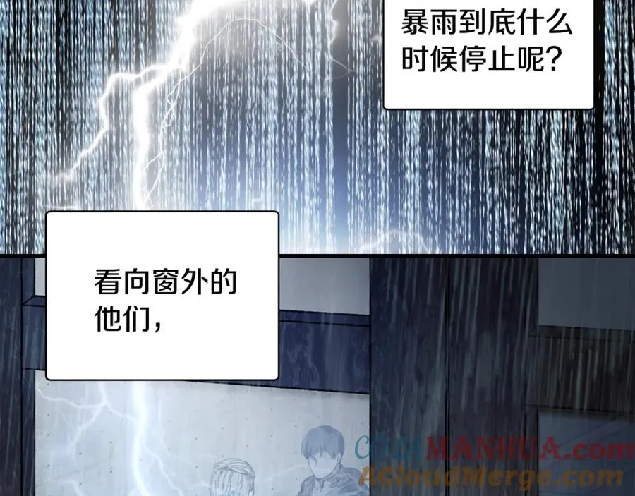 第41话 唯一的通道 第125页