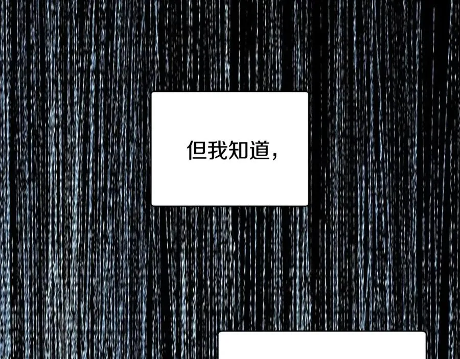 第41话 唯一的通道 第128页