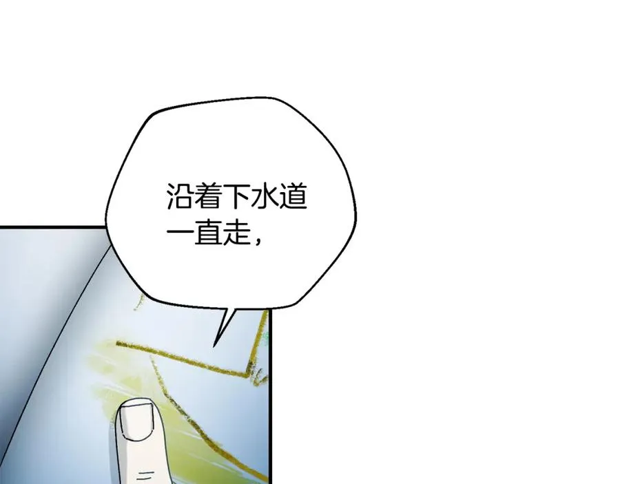 第41话 唯一的通道 第135页