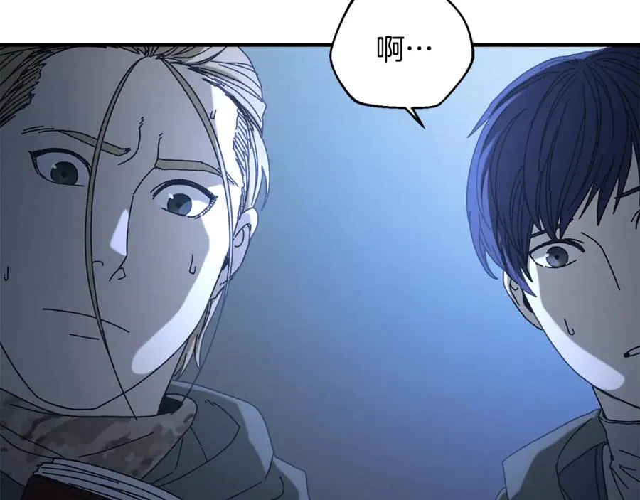 第41话 唯一的通道 第138页