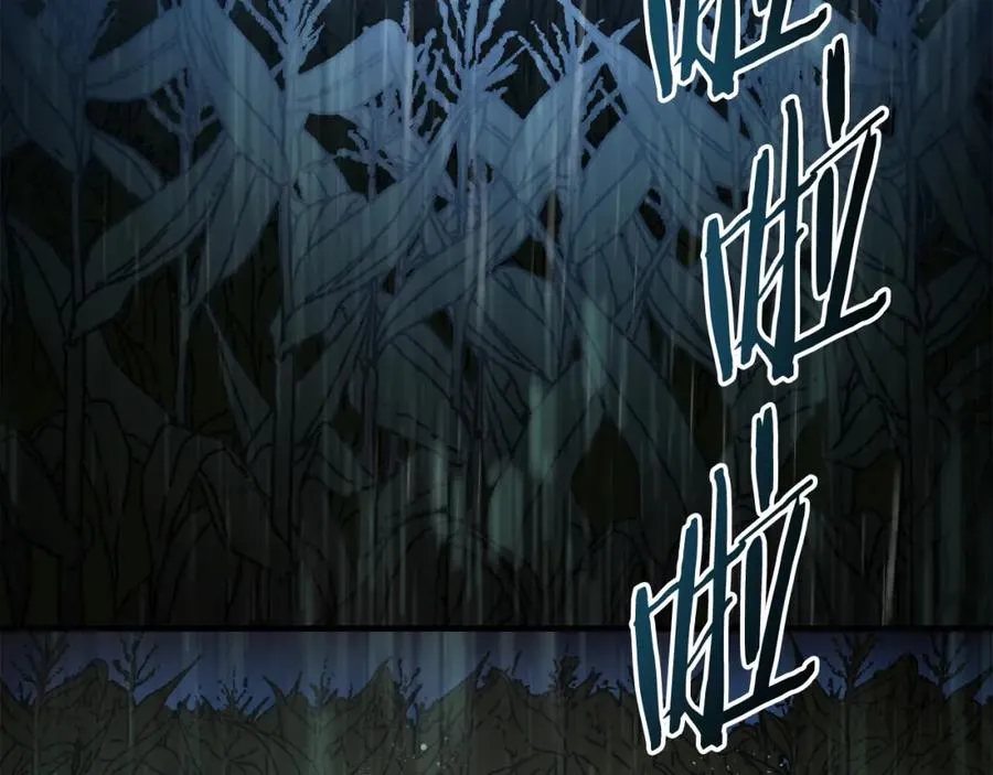 第41话 唯一的通道 第143页
