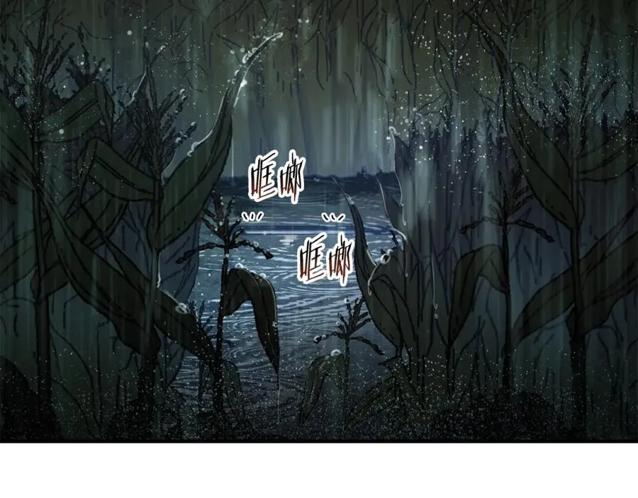 第41话 唯一的通道 第144页