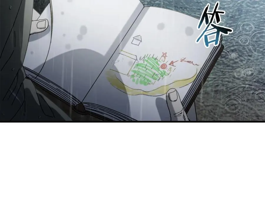 第41话 唯一的通道 第156页