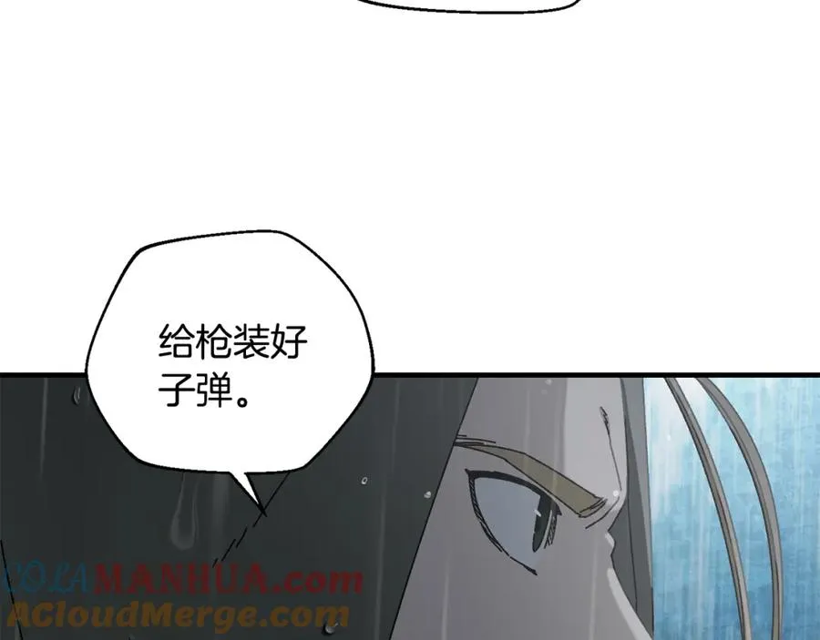 第41话 唯一的通道 第161页