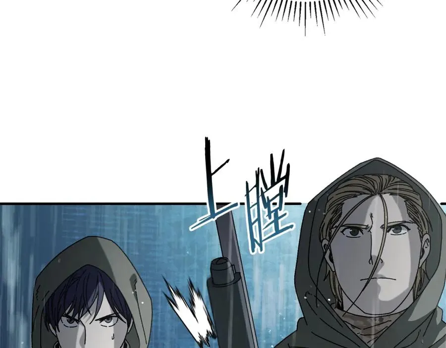 第41话 唯一的通道 第164页