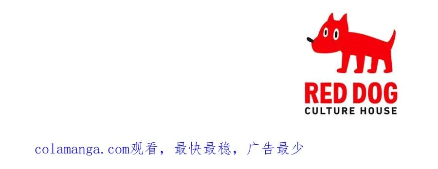 第41话 唯一的通道 第171页