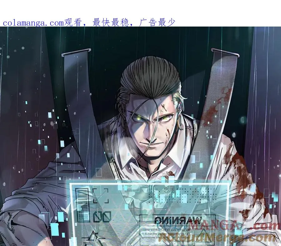 第42话 黑色地图 第1页