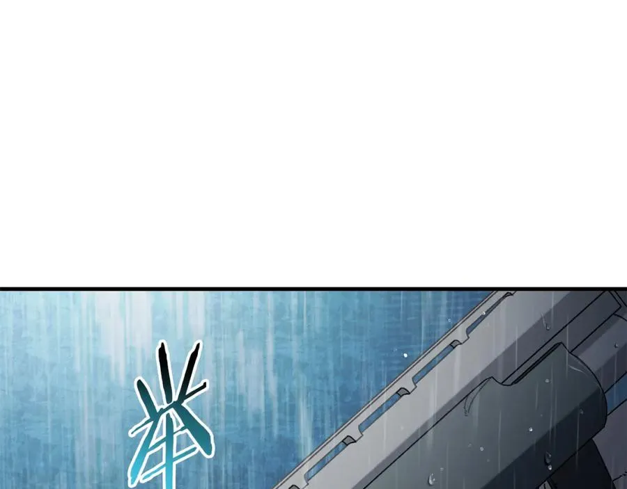 第42话 黑色地图 第7页