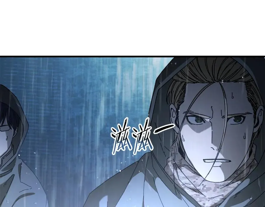 第42话 黑色地图 第16页