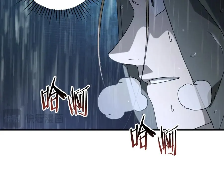 第42话 黑色地图 第22页