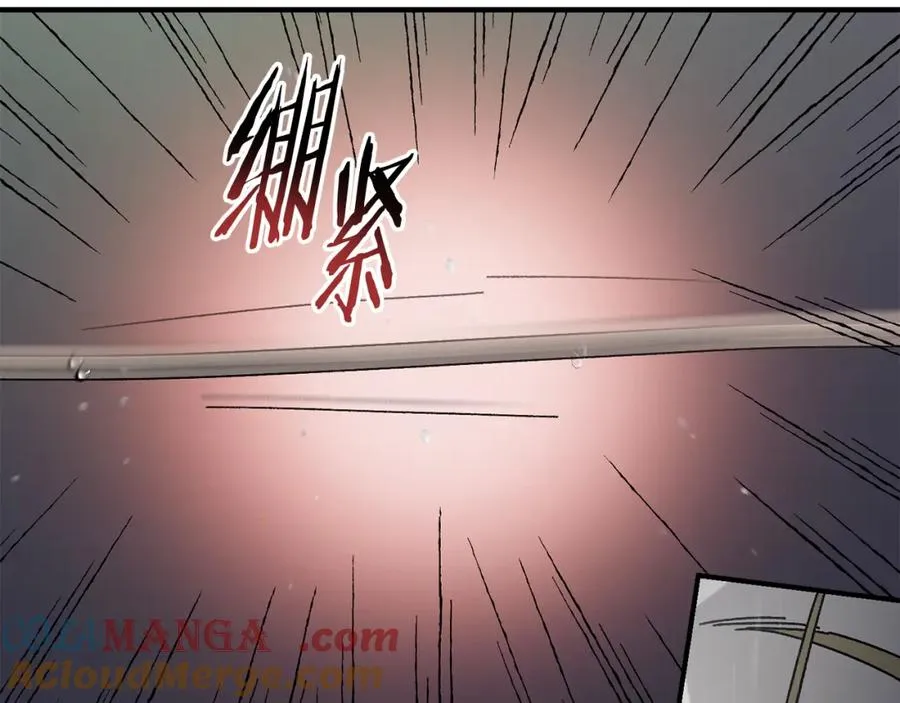 第42话 黑色地图 第25页