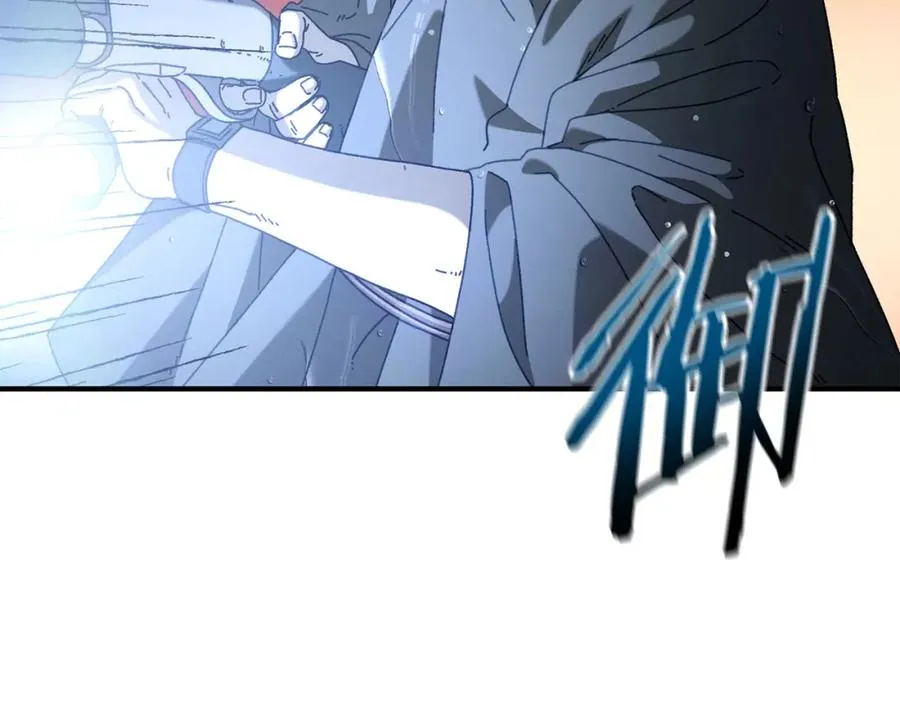 第42话 黑色地图 第28页