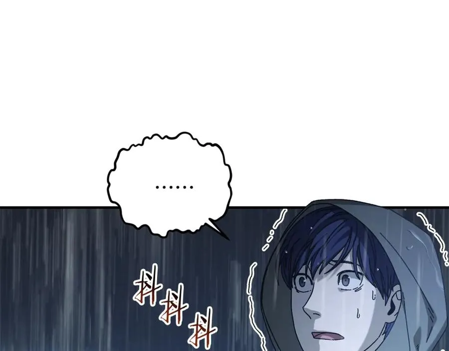 第42话 黑色地图 第31页