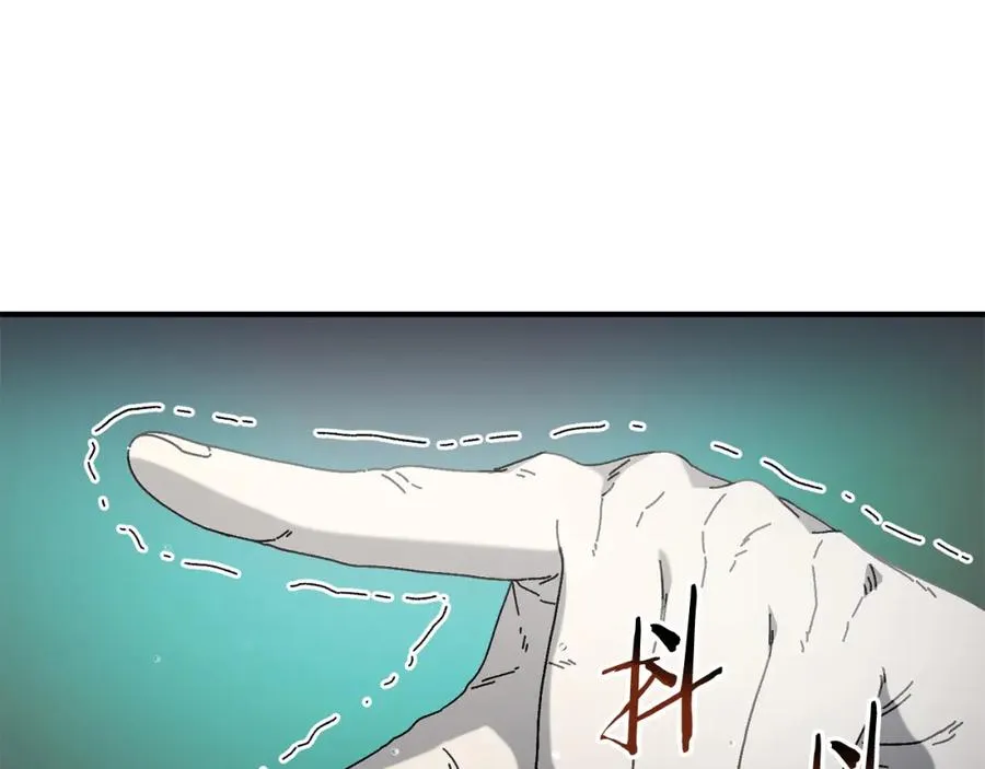 第42话 黑色地图 第34页