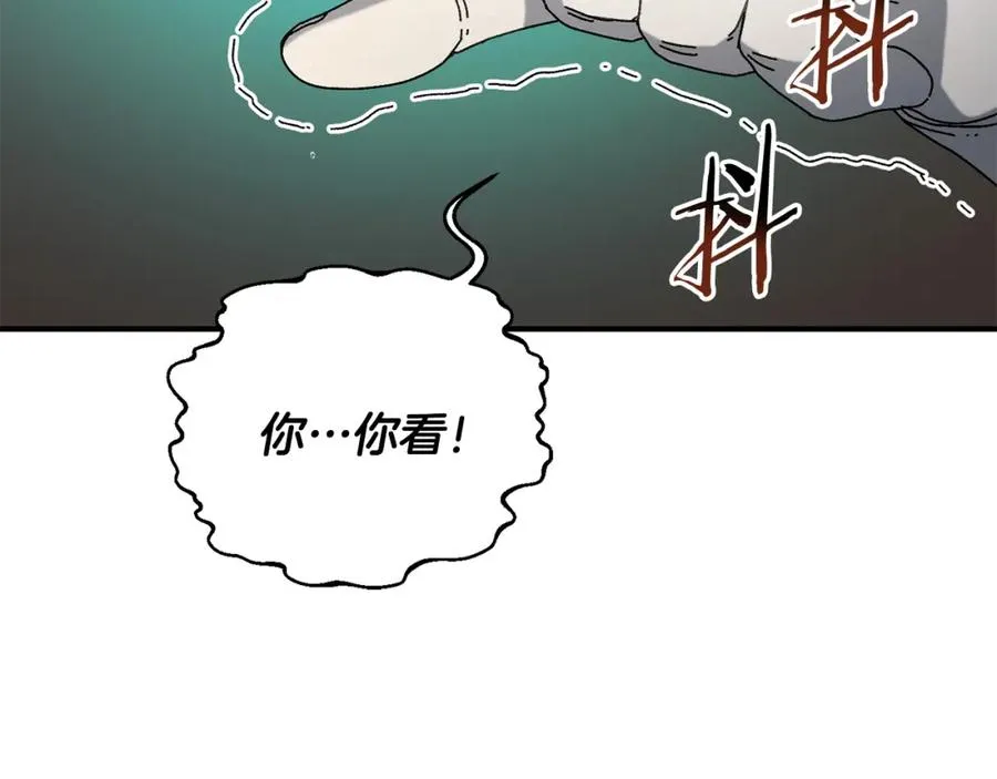 第42话 黑色地图 第35页