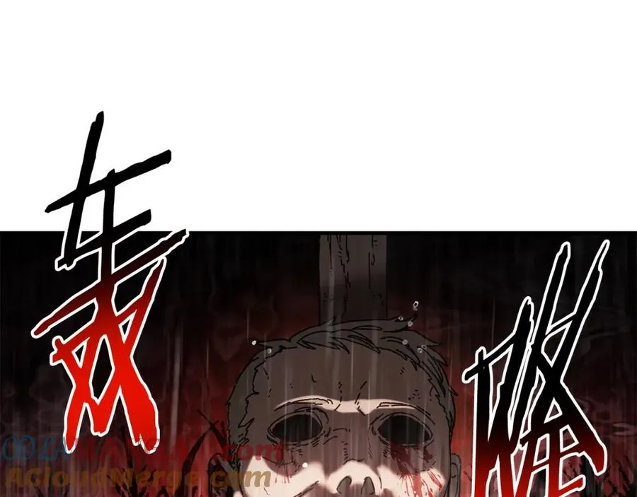 第42话 黑色地图 第41页