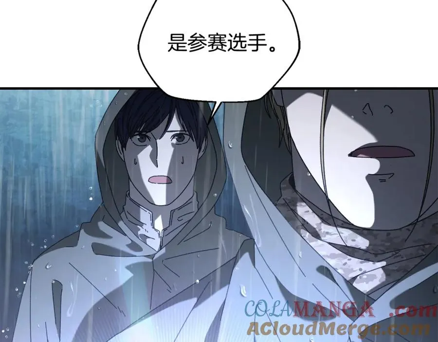 第42话 黑色地图 第49页