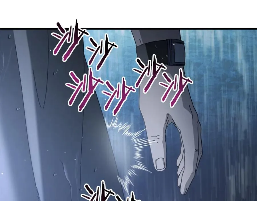 第42话 黑色地图 第55页