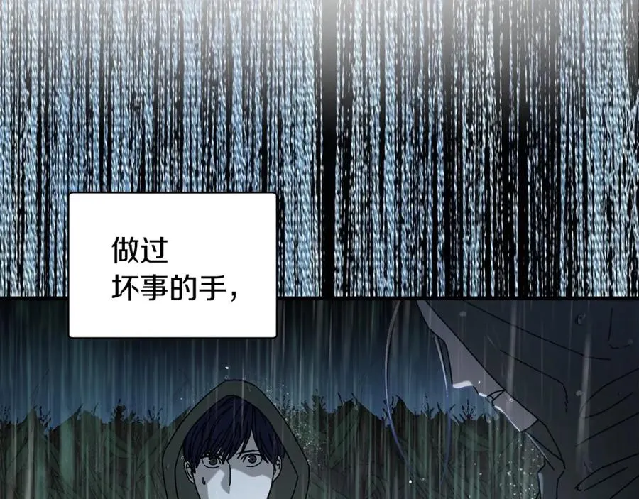 第42话 黑色地图 第60页