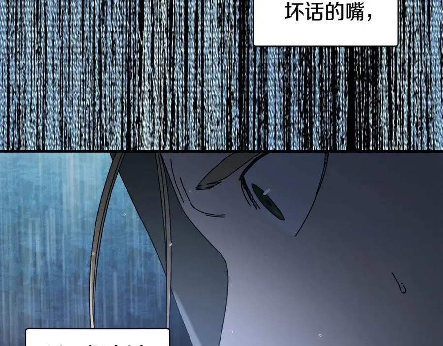 第42话 黑色地图 第62页