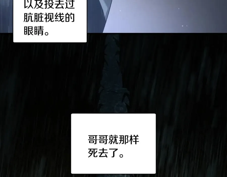 第42话 黑色地图 第63页
