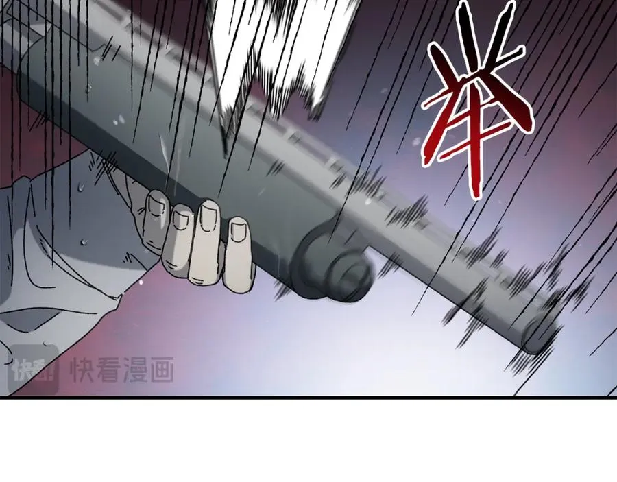 第42话 黑色地图 第68页