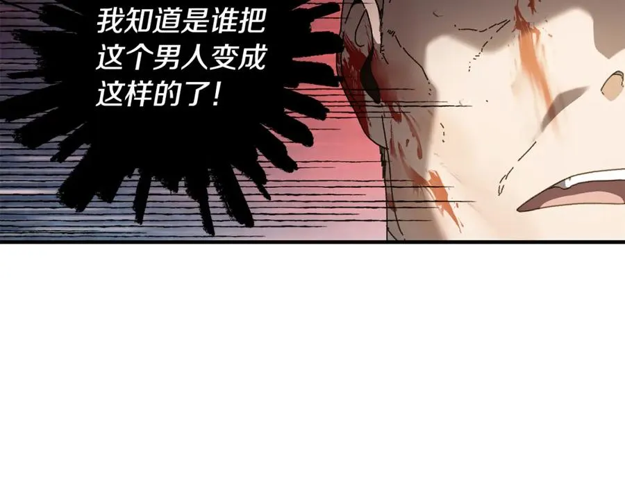 第42话 黑色地图 第70页