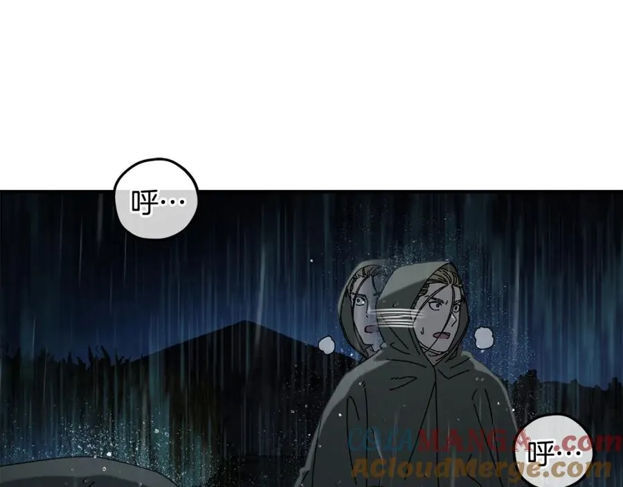 第42话 黑色地图 第89页