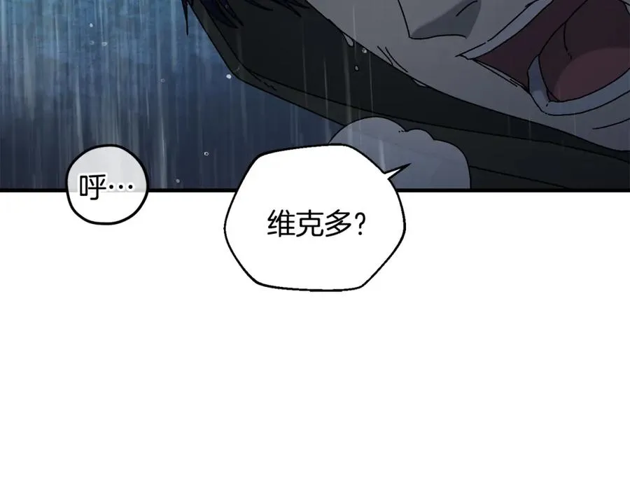 第42话 黑色地图 第92页