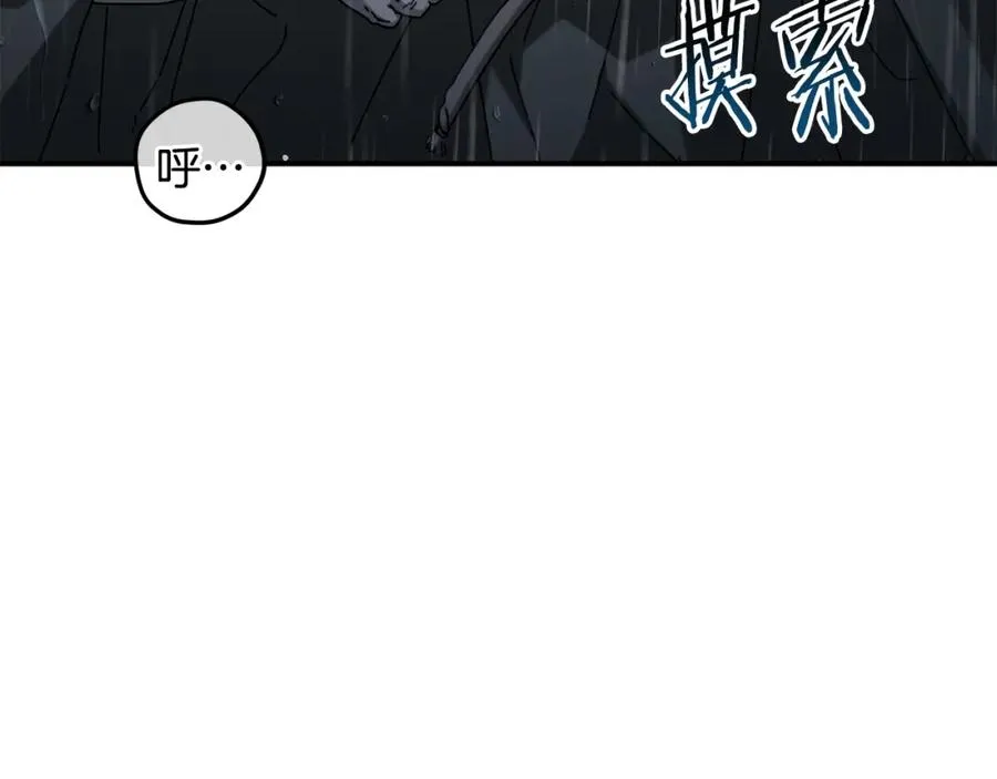 第42话 黑色地图 第94页