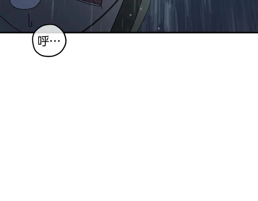 第42话 黑色地图 第96页