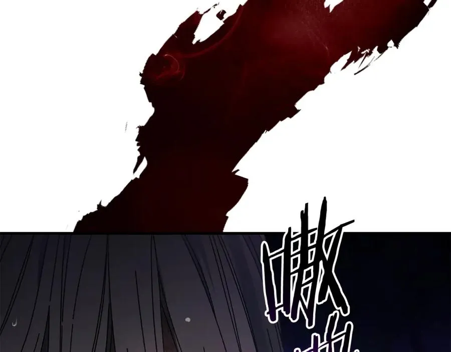 第42话 黑色地图 第103页