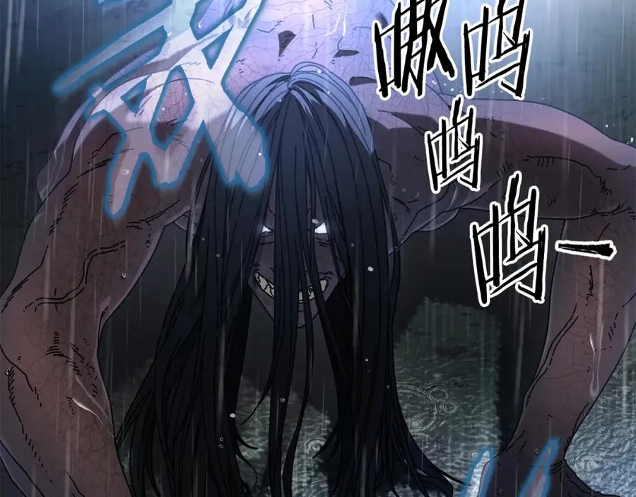 第42话 黑色地图 第107页