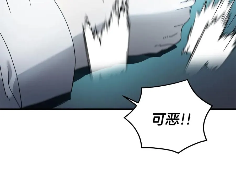 第42话 黑色地图 第111页