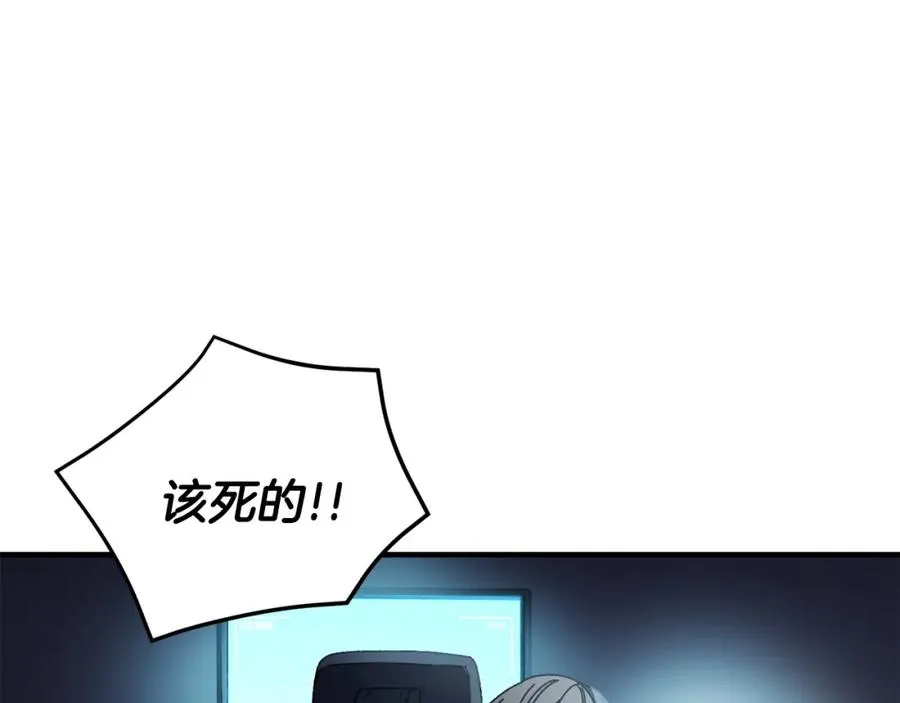 第42话 黑色地图 第112页