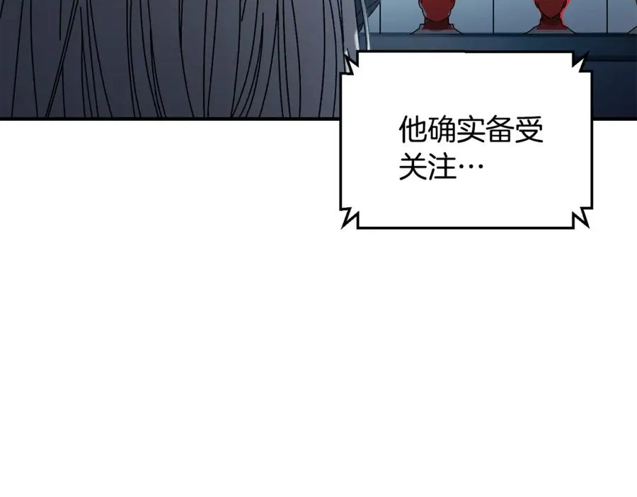 第42话 黑色地图 第118页