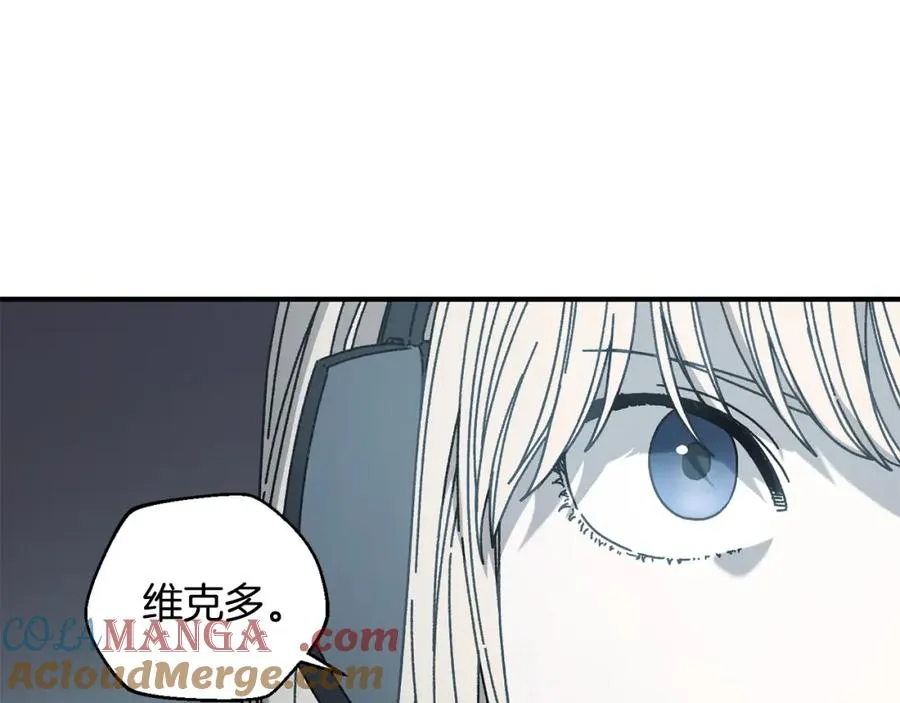 第42话 黑色地图 第137页