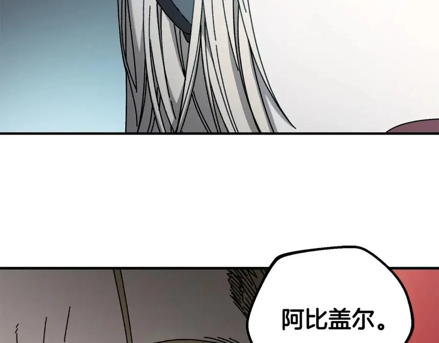 第42话 黑色地图 第138页