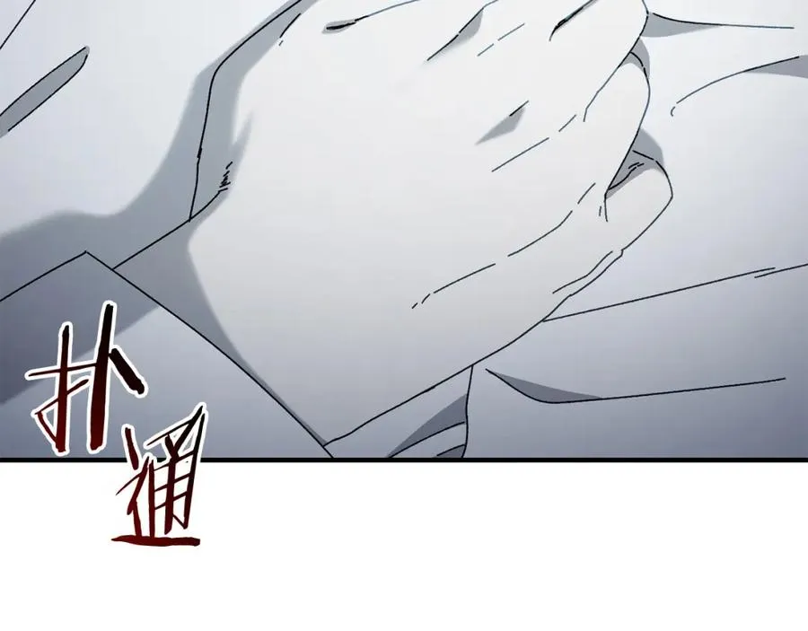 第42话 黑色地图 第152页