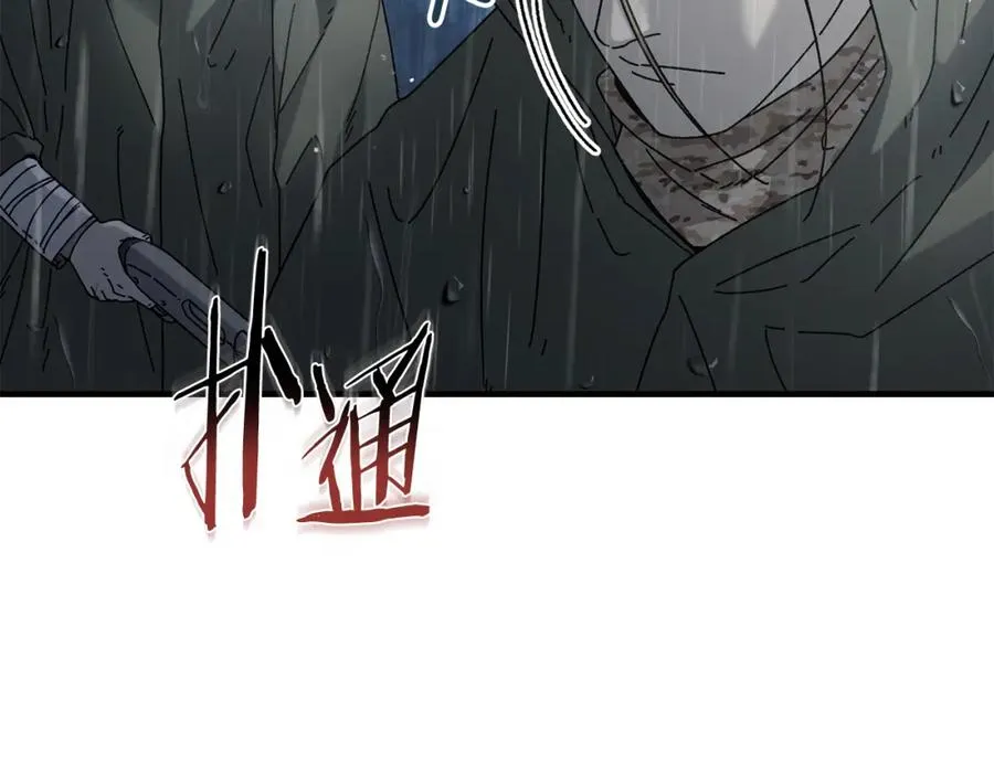 第42话 黑色地图 第159页