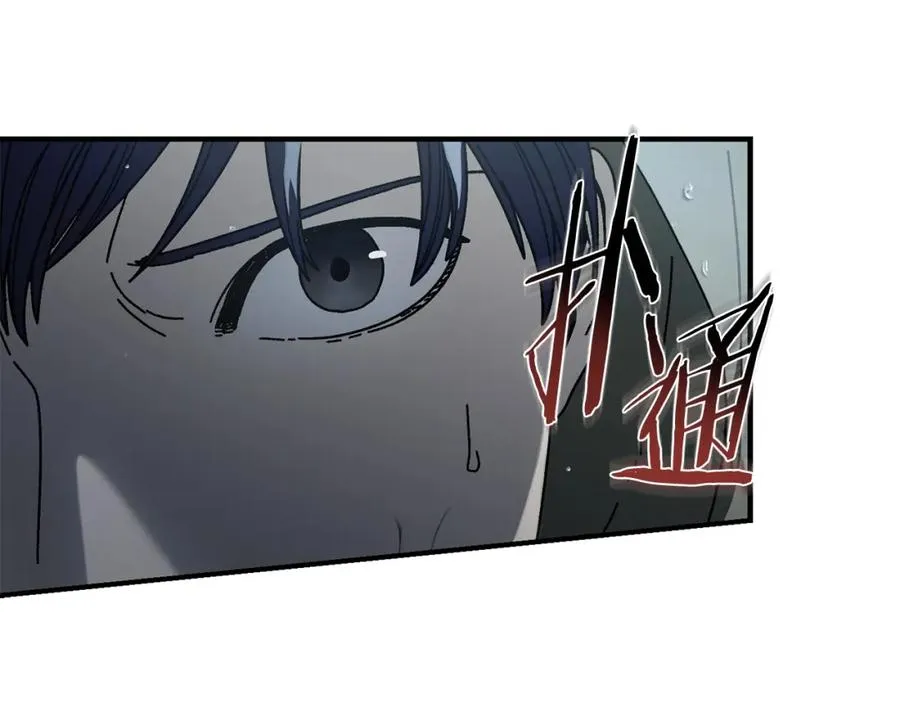第42话 黑色地图 第160页